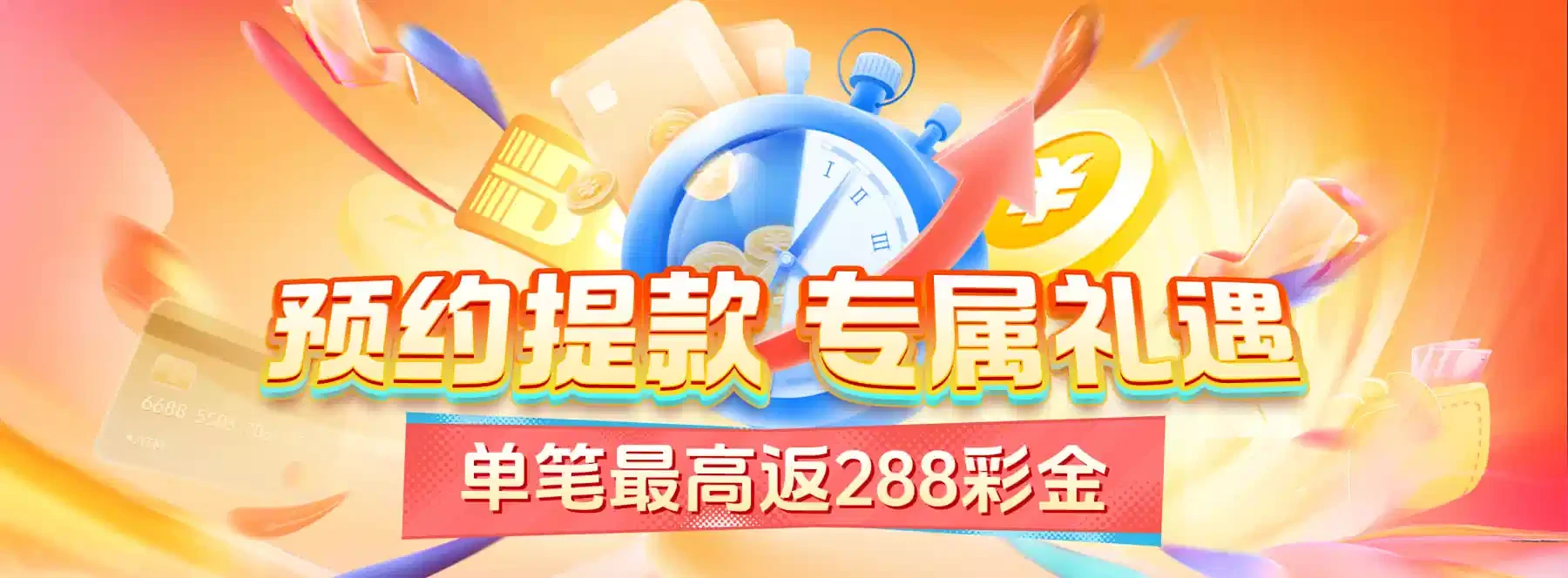 B体育竞技专题视觉